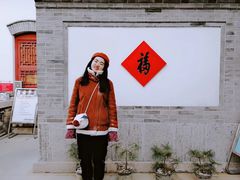 -老舍旧居