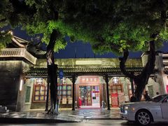 -泮溪酒家(荔枝湾店)