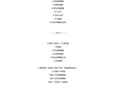 -中山公园音乐堂