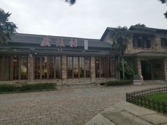 -莫干山风景区