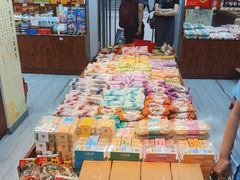 -桂发祥十八街麻花(和平路店)
