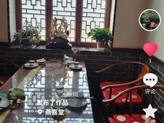 -燕喜堂·中华老字号(大明湖店)