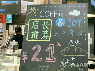 比manner更好喝,最近还出了很多低卡新品