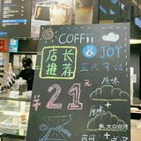 比manner更好喝，最近还出了很多低卡新品