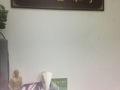 -益友堂盲人推拿正骨穴位按摩工作室