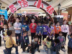 -吉的堡成长中心(五角场安波校区)