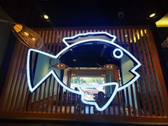 -爱妻鱼•老体北重庆水煮鱼•川菜(白云路店)