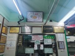 -清真蒋有记(老门东店)