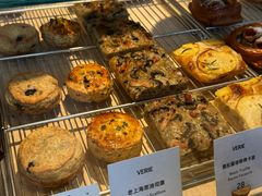 -VERIE BAKEHOUSE