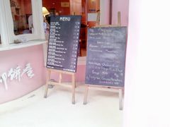 -Babycat私家御饼屋(龙头路一店)