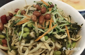 Mixed Cold Noodles