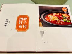 -马旺子酒楼