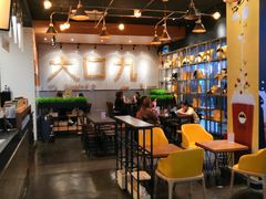 大堂-大口九(东方广场店)