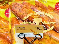 蒜泥法棍-巴黎贝甜(华堂新辰汇店)