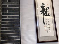 -德兴馆(山西南路店)