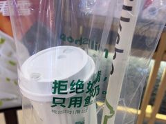 -迷客夏Milksha(无锡苏宁店)