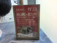 -兴仙饭店·闽味海鲜(马尾总店)