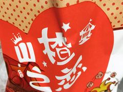 -粒上皇(市桥易发商业街店)