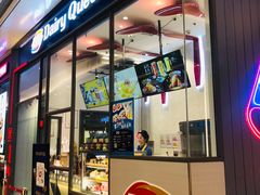 门面-DQ·蛋糕·冰淇淋(万象城店)