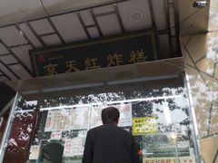 -京天红酒家(马家堡店)