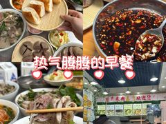 -熊氏牛羊杂粉(龙眼井总店)