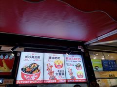 门面-黑色经典臭豆腐·湖南特产(步行街店)