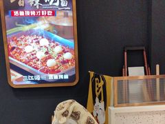 -三江源活鱼现烤(维多利摩尔城店)