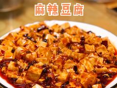 麻辣豆腐-东北王食府(科大店)