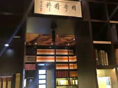 -钟书阁(松江泰晤士小镇店)