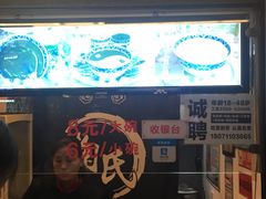 -鞠氏黑芝麻糊(水塔店)