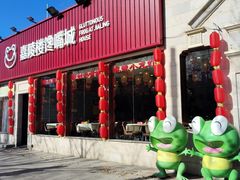 -嘉陵楼馋嘴城(簋街总店)