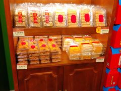 零售区-汪玉霞(汉口里店)