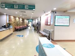 -广州仁爱天河医院体检中心