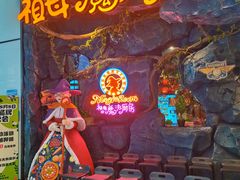 -祖母的魔法厨房(印象城店)