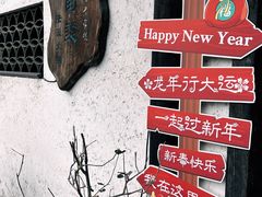 -巴倒烫陆派火锅山庄(南山总店)