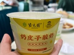 -紫光园(创始店)