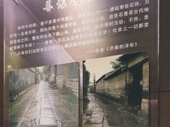 -老舍旧居