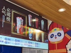 -茶百道(盛京大奥莱店)