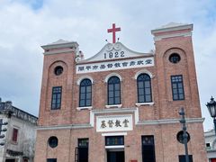 -赤坎·广东华侨国际旅游度假区