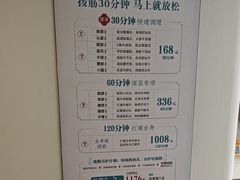 -长风拨筋养身(蟠龙天地店)