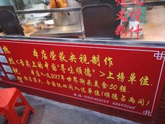 -黄连大头华烧鹅店(大良店)