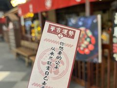 -稻前Taoki(方圆荟店)