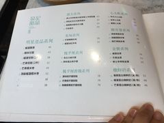 菜单-发记甜品(山东街店)