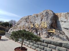 -北京西山国家森林公园