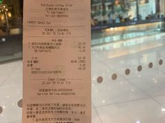 账单-星巴克(天津凯德天津湾店)