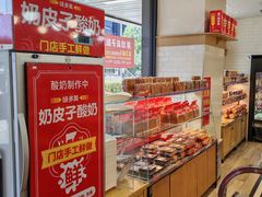 -味多美蛋糕(安定门店)
