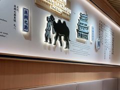 -马记永·兰州牛肉面(天通苑家乐福店)
