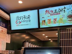 -茶理宜世(广州南站（站内）3楼B17检票口店)