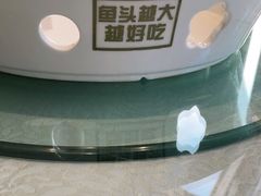 -旺顺阁·北京菜(北辰上品+)