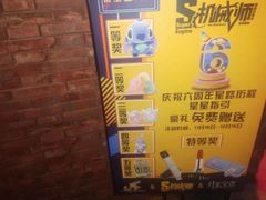 -机械师超级密室(小寨华旗店)